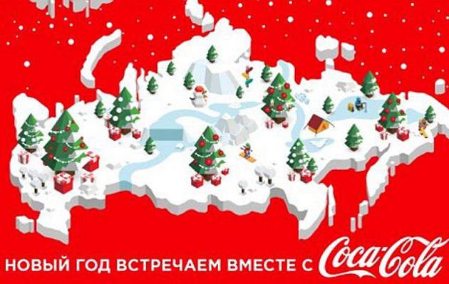 points de délivrance des verres de coca cola