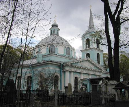 Smolenskaya église Saint-Pétersbourg