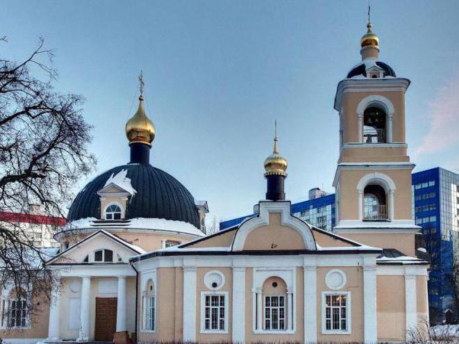 Grebnevskaya église oditsovo téléphone 