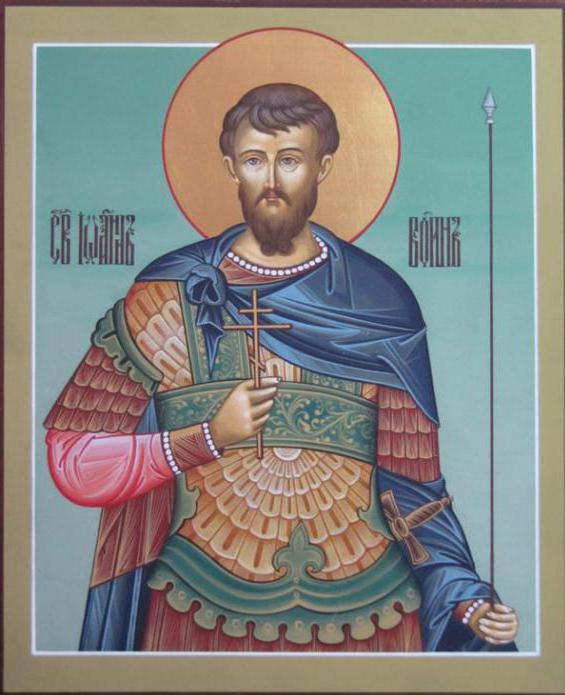 une prière au martyr John the Warrior