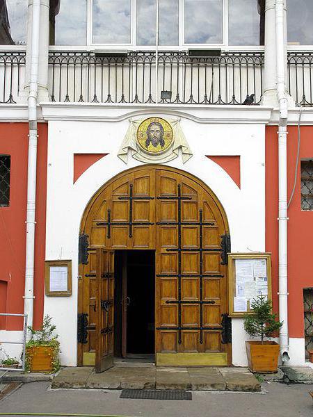 zaïkonospassky monastère