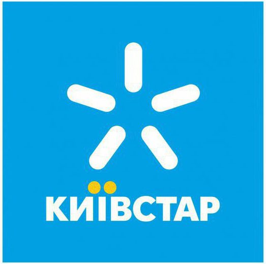 comment transférer de l'argent de Kyivstar à Kyivstar