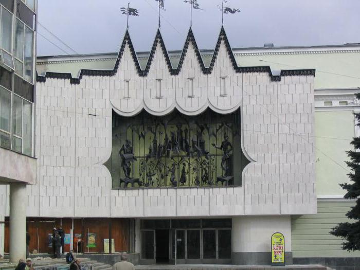 théâtre de marionnettes à Nijni Novgorod