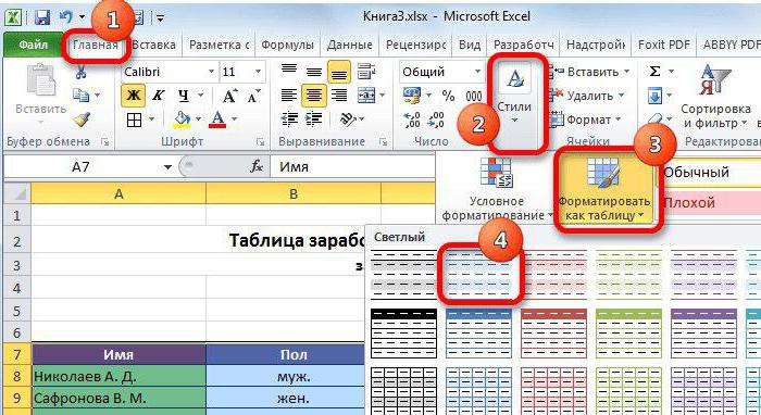 supprimer les lignes répétitives Excel 2010