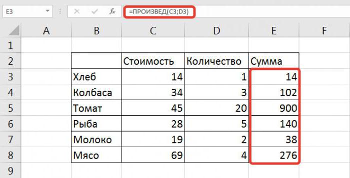 Comme dans Excel, multipliez la colonne par la colonne et la colonne par le nombre