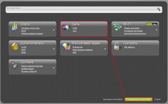 comment connecter un routeur à Rostelecom