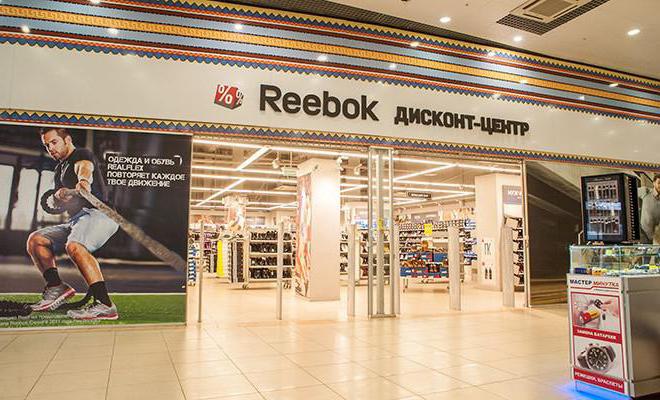 Les magasins Ribok à Moscou et dans la région de Moscou