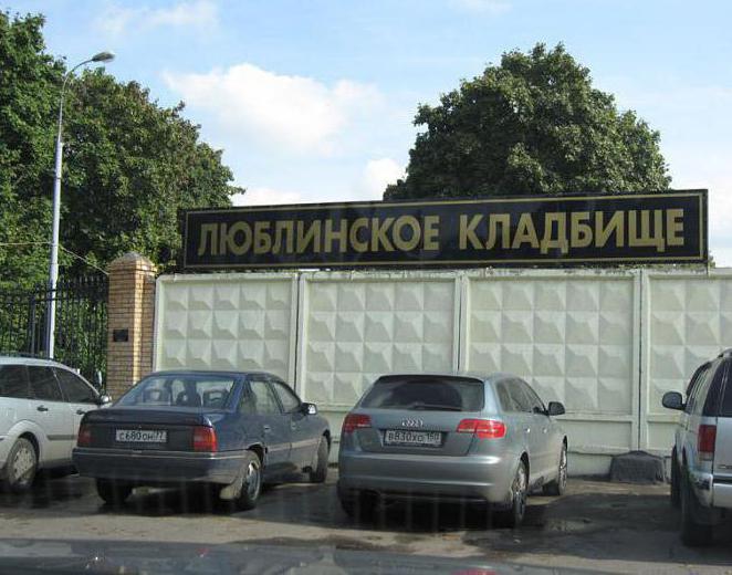 Cimetière Lublin - l'une des plus anciennes nécropoles de Moscou