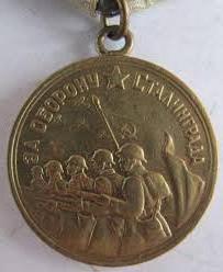 médaille de défense de stalingrad photo