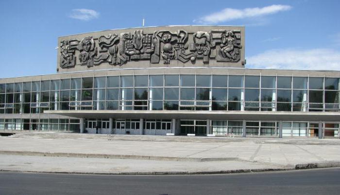 Palais de la Jeunesse Iekaterinbourg