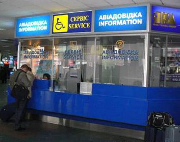 Aéroport international de Dnepropetrovsk: services, comment se rendre à la ville