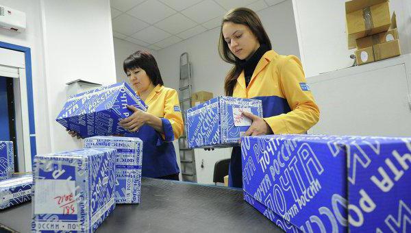 travailler au bureau de poste