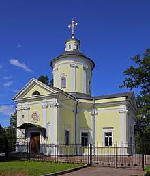 station thermale Marfino Mytishchi district